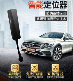 汽车gps定位多少钿