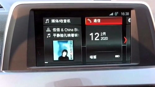汽车音质高音调多少
