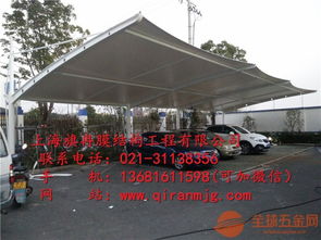 落地汽车棚价格多少 落地汽车棚价格多少