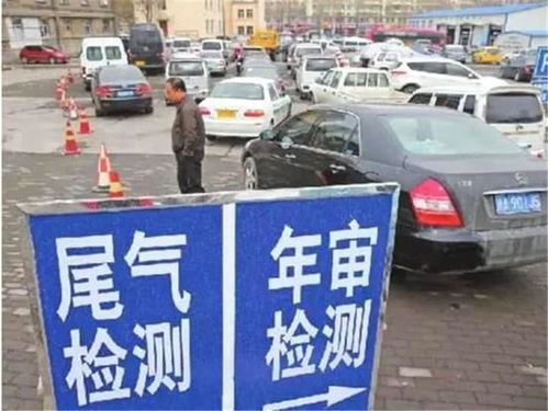 汽车年检排气多少合格