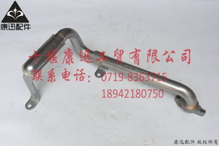 汽车出油管价格多少