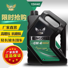 卡车汽车机油多少升