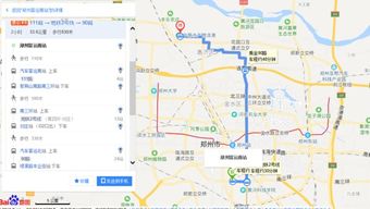 到汽车南站多少路