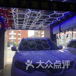 归航汽车美容门票多少