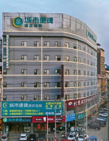 平南汽车总站多少电话