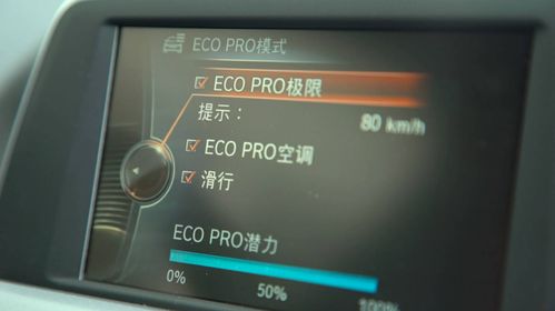 汽车加速时间多少正常