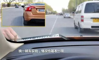 汽车油盖多少公分