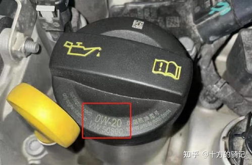 汽车油盖多少公分