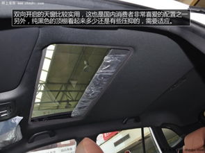 汽车顶棚尺寸多少
