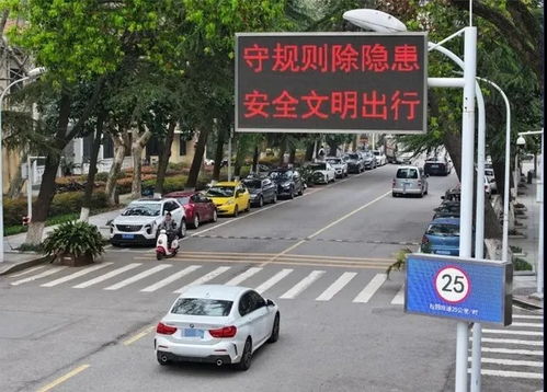 学校内汽车限速多少 学校内汽车限速多少