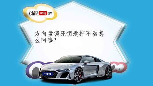 汽车空挡多少转合理