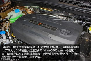 传奇4汽车油耗多少
