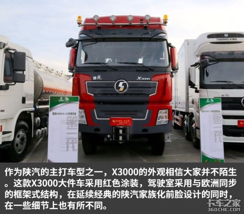汽车爬坡多少马力合适