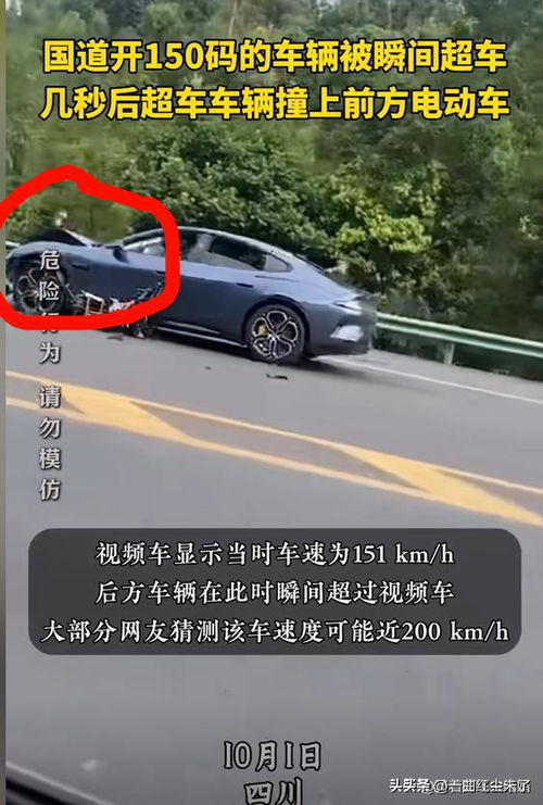 汽车超车要多少速度