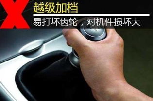 汽车换挡多少转好