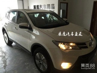 珠海汽车真皮费用多少