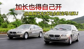 宝马汽车试开多少公里