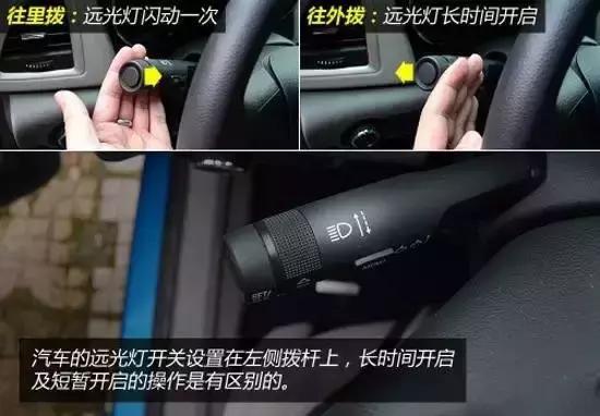 汽车远光灯是多少v