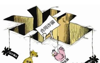 租赁汽车诈骗量刑多少 租赁汽车诈骗量刑多少