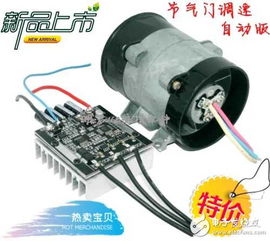 汽车油门电压多少正常