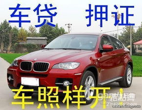 汽车回访电话是多少