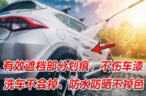 汽车贴纸羽毛厚度多少