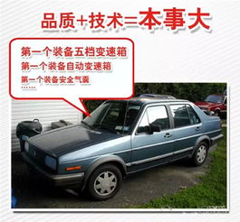 捷达汽车多少公里大修