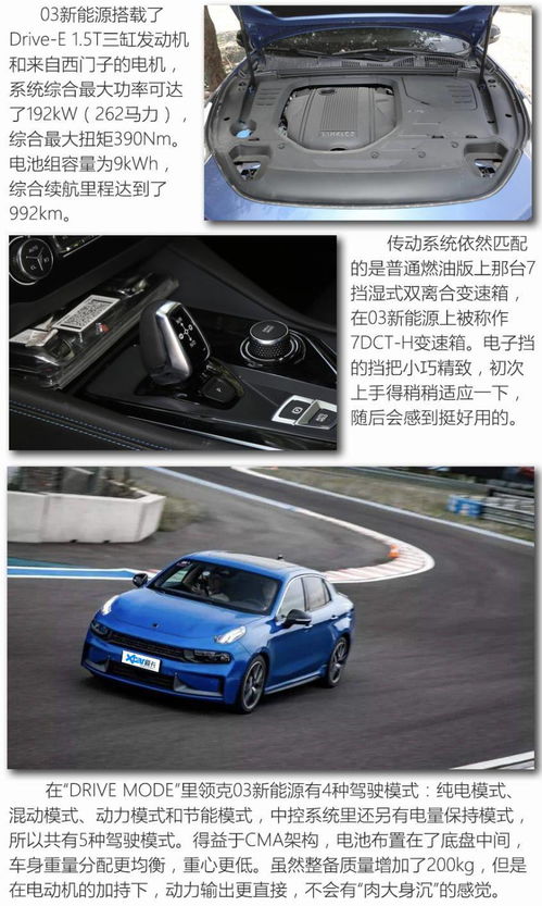 汽车双杠间距多少合适