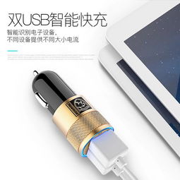汽车usb充电多少伏