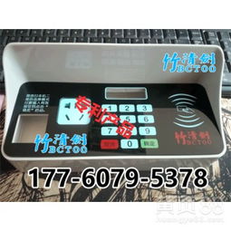 小熊汽车电瓶多少伏