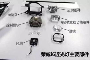 汽车近光灯泡电压多少