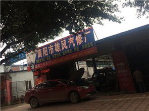 简阳汽车维修价格多少 简阳汽车维修价格多少