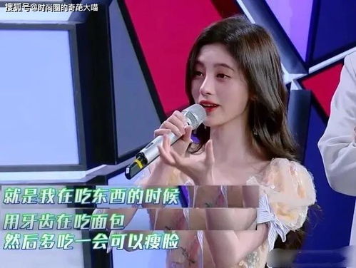 为啥买LABUBU？姚晨：嘴大有亲切感