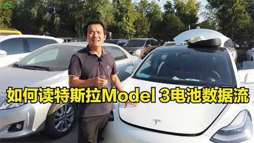 汽车阅读电压是多少 汽车阅读电压是多少