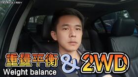 汽车实验重做费用多少