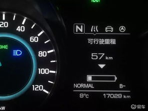 汽车充电里程多少正常 汽车充电里程多少正常
