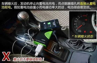 汽车插座是多少伏