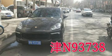 汽车过红灯多少码