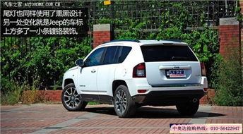 指南者汽车多少价位