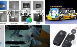 汽车odb多少钱