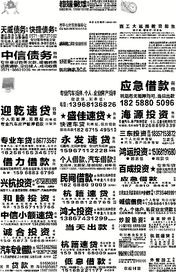 汽车典当借款利息多少