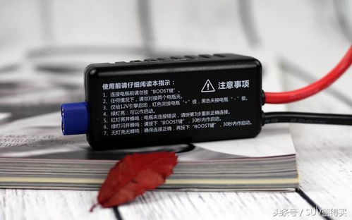 汽车信号电源多少伏 汽车信号电源多少伏