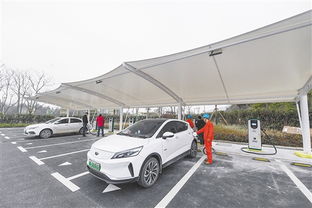新能源汽车充多少
