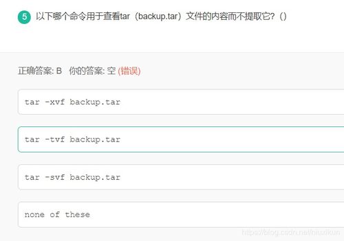 汽车笔试多少题合适