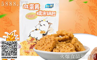 汽车锅巴多少钱