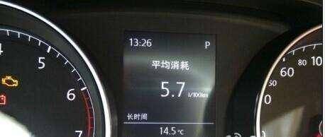 汽车油耗可以低到多少