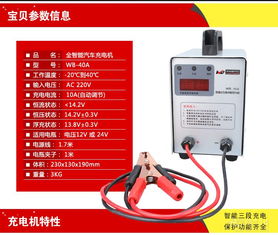 新款汽车电瓶多少毫安