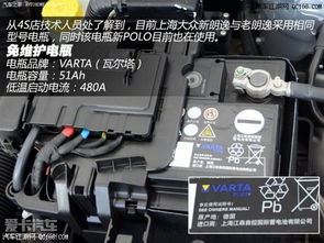 新汽车电瓶容量多少