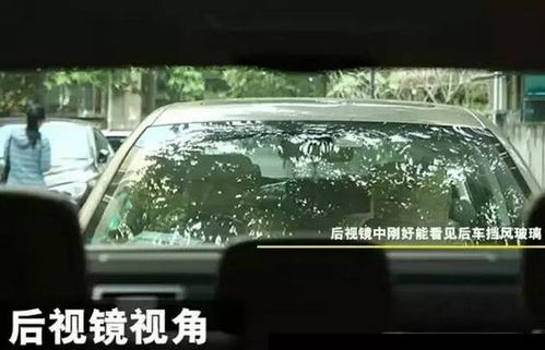汽车距离多少最合适