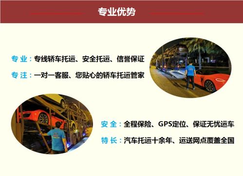 汽车托运利润多少合适